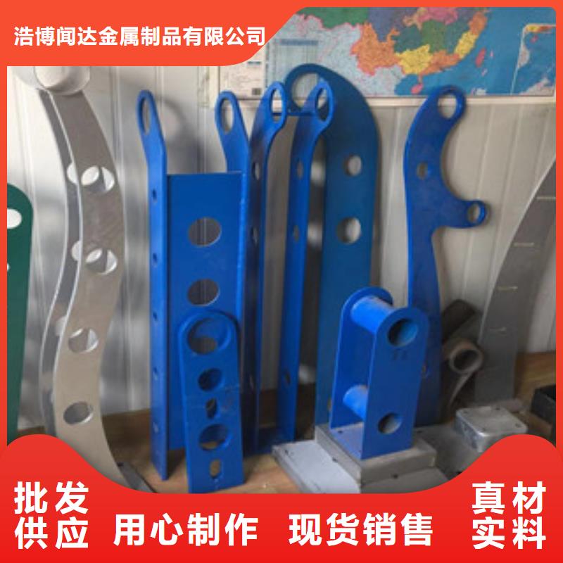 【立柱304不銹鋼復(fù)合管專業(yè)生產(chǎn)制造廠】