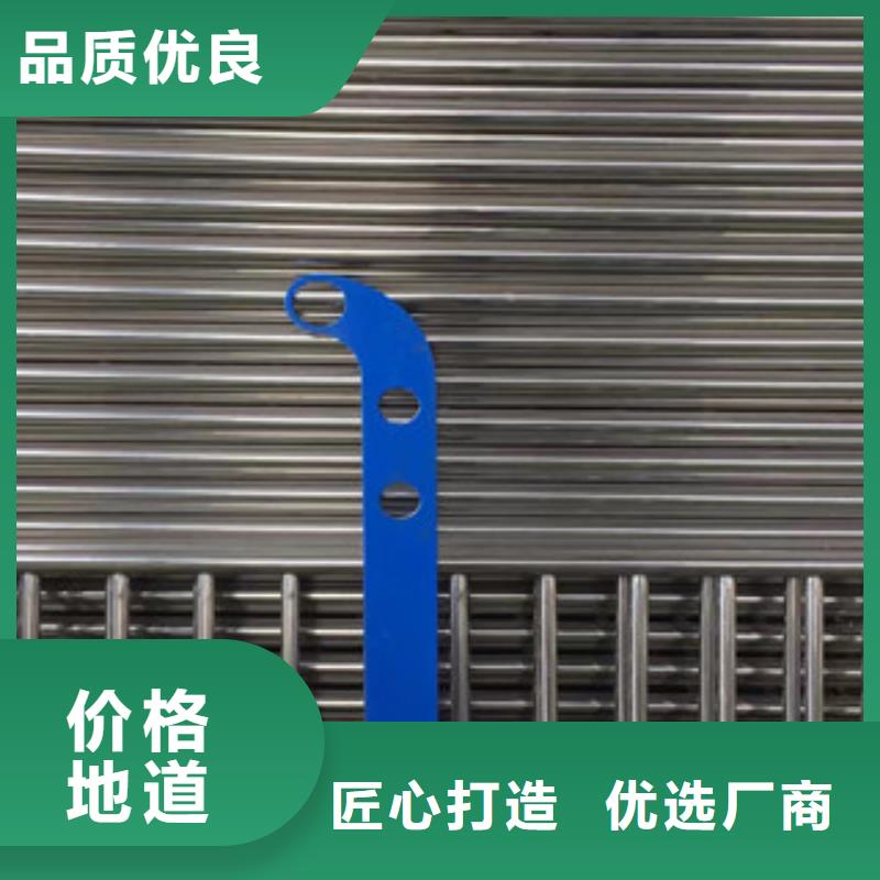 立柱不銹鋼復(fù)合管道路景觀護欄質(zhì)優(yōu)價保