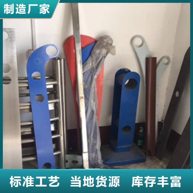 立柱304不銹鋼復(fù)合管工廠自營(yíng)