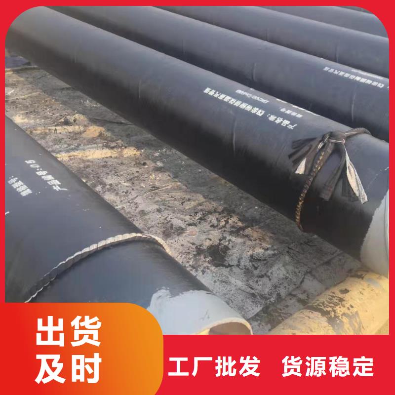 预制直埋蒸汽保温管道价格合理源头厂源头货
