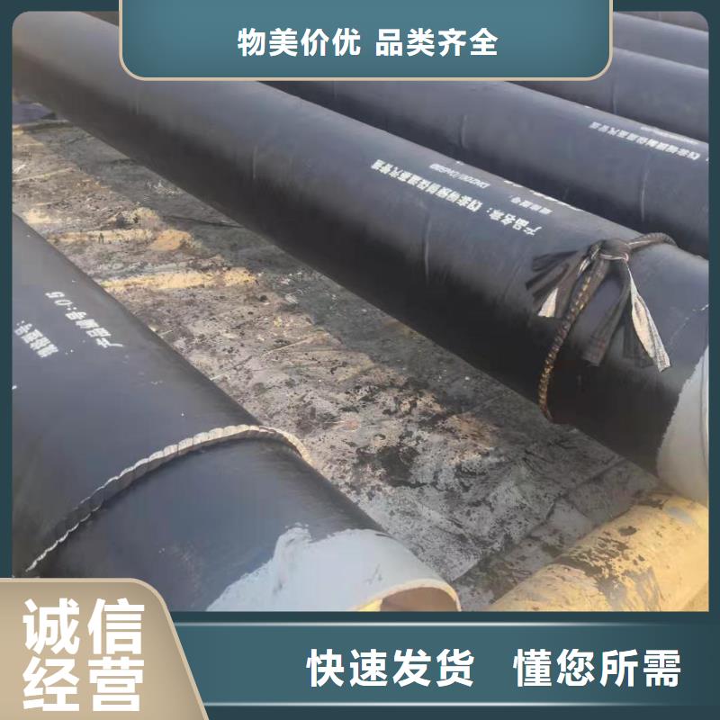 钢套钢复合保温管兴松口碑载道