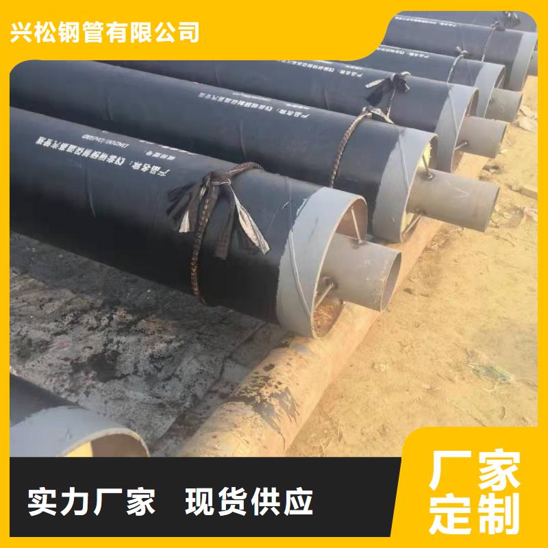 钢套钢蒸汽保温管货源充足采购