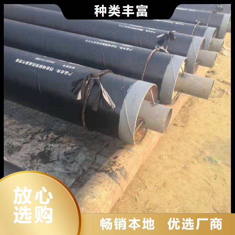钢套钢蒸汽保温管货源充足采购