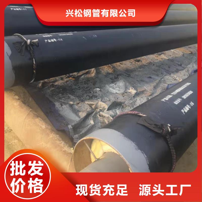 钢套钢蒸汽保温管价格优服务周到