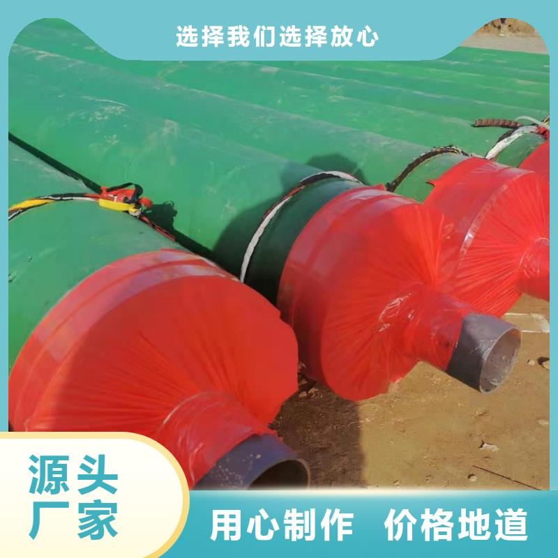 保温管道来图定制规格齐全实力厂家
