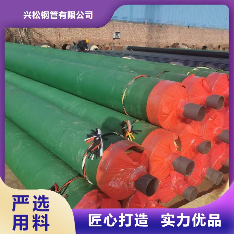 預(yù)制直埋蒸汽保溫管價格行情放心購
