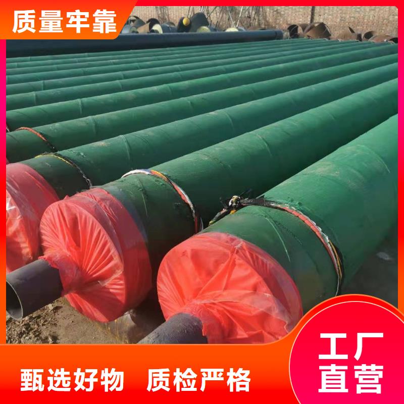 钢套钢蒸汽保温管道定制价格专业品质