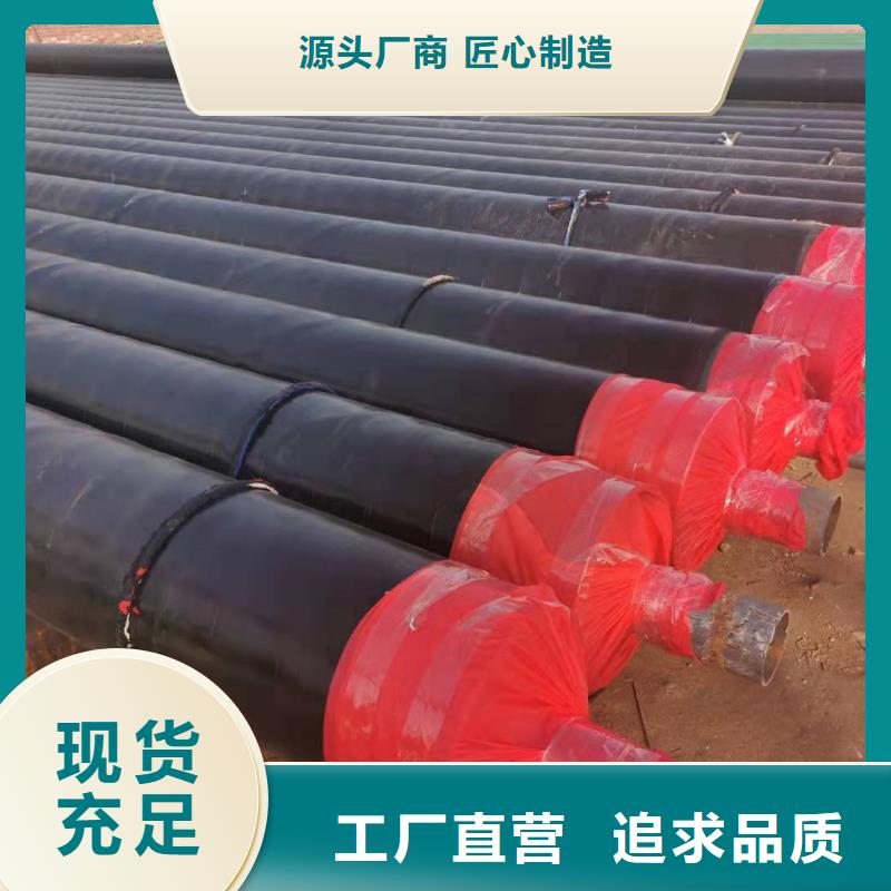 高温钢套钢直销价格价格合理