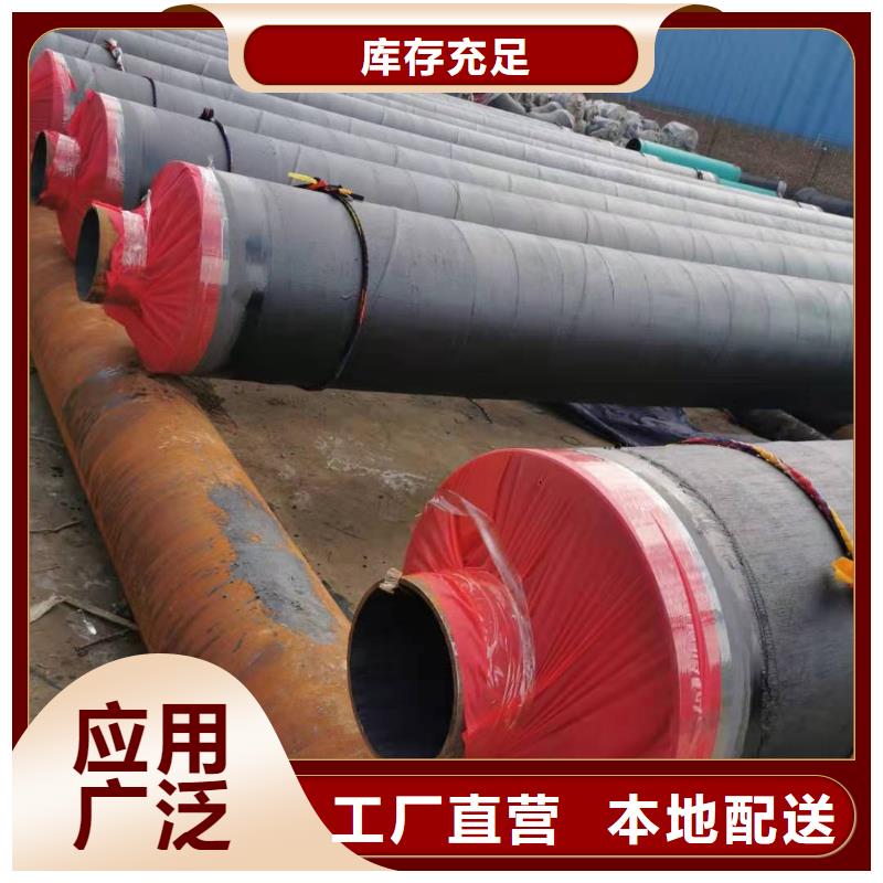 隔热滑动支架钢套钢直埋管道预制蒸汽管道排潮管