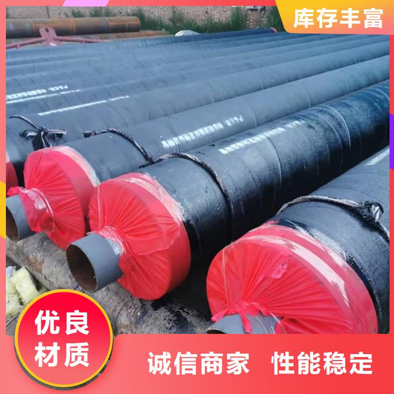 钢套钢复合保温管厂家硅酸铝丝绵保温管钢套钢保温管厂家
