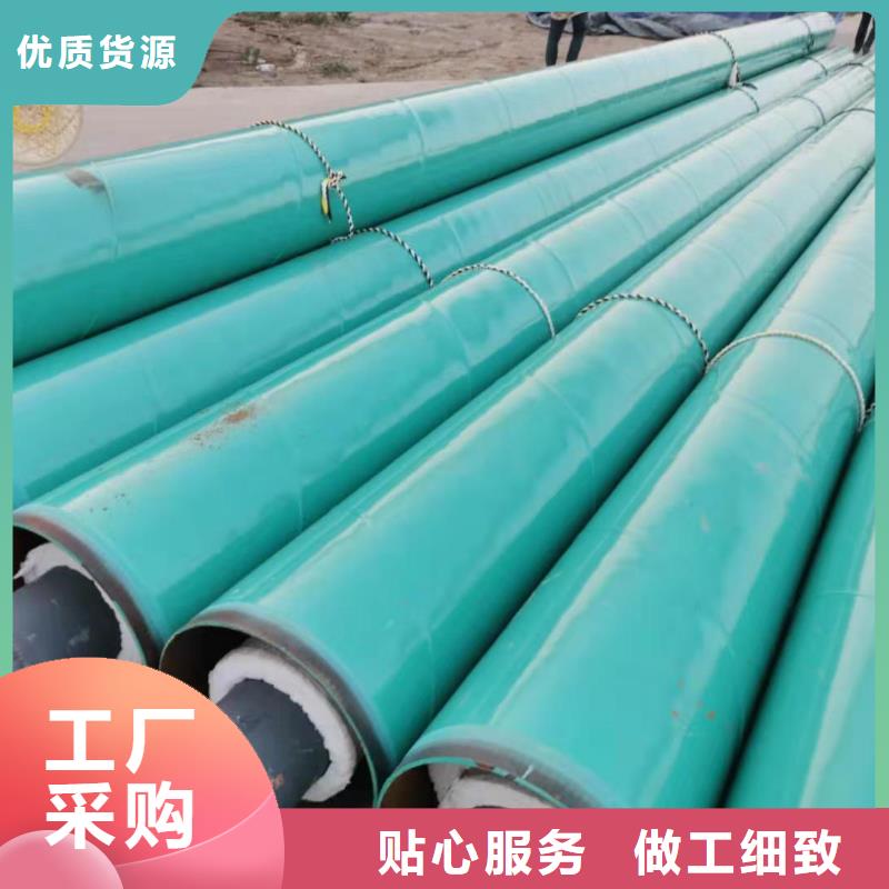钢套钢蒸汽保温管价格优服务周到