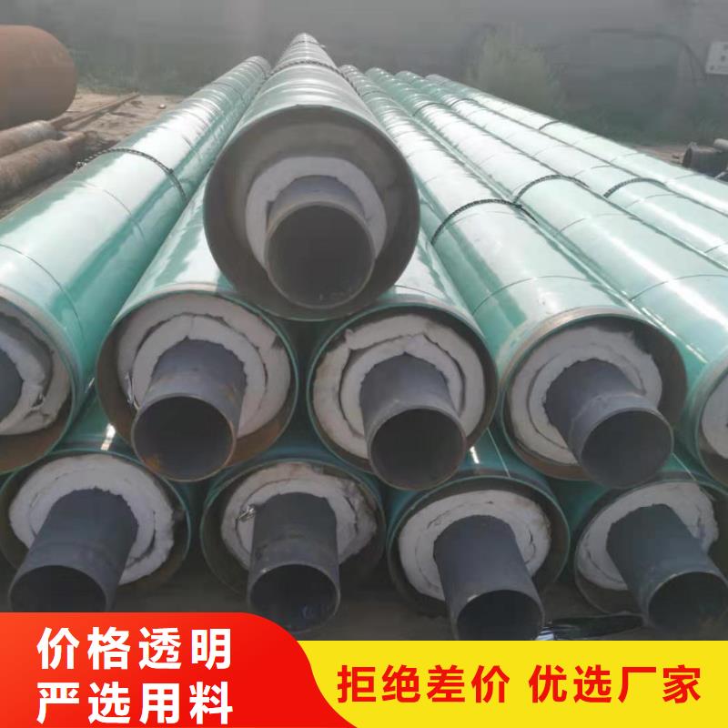 钢套钢蒸汽保温管货源充足采购