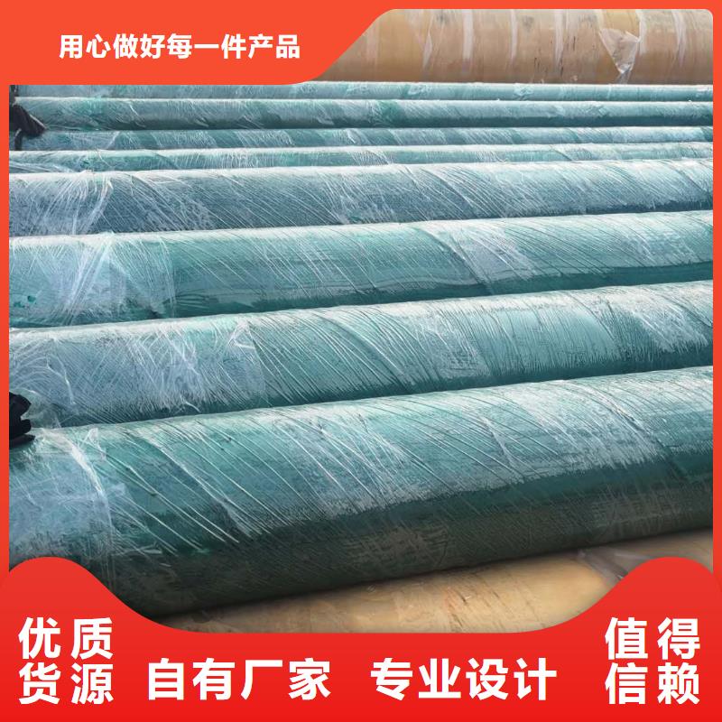 钢套钢蒸汽保温管货源充足采购