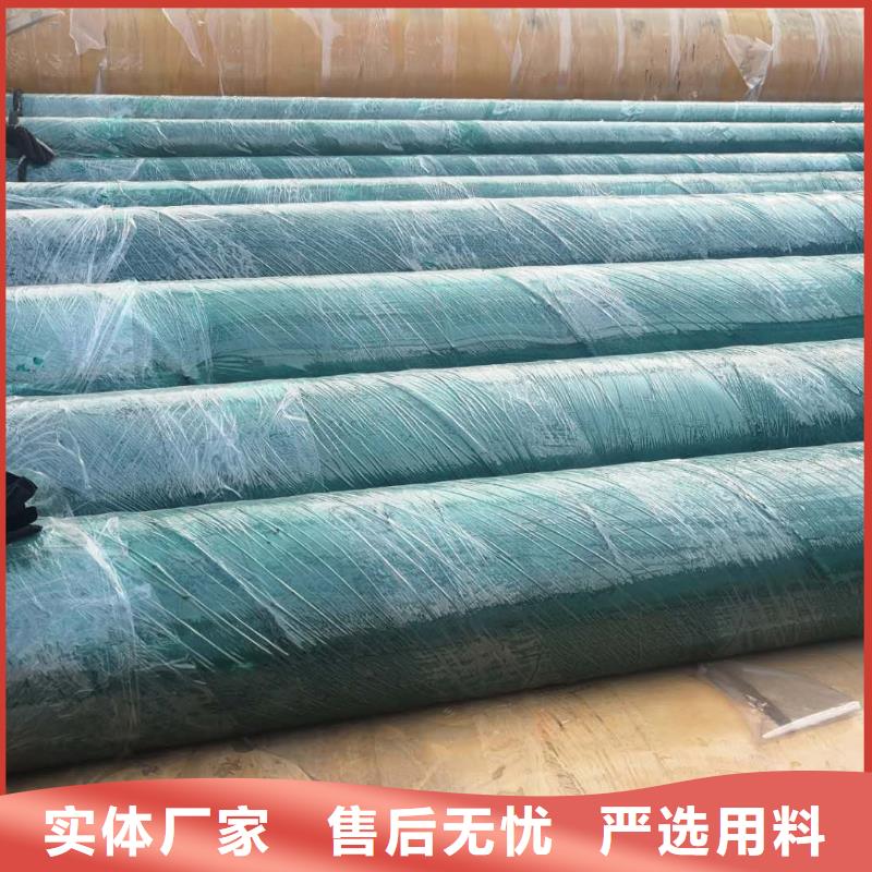 高温钢套钢直销价格价格合理