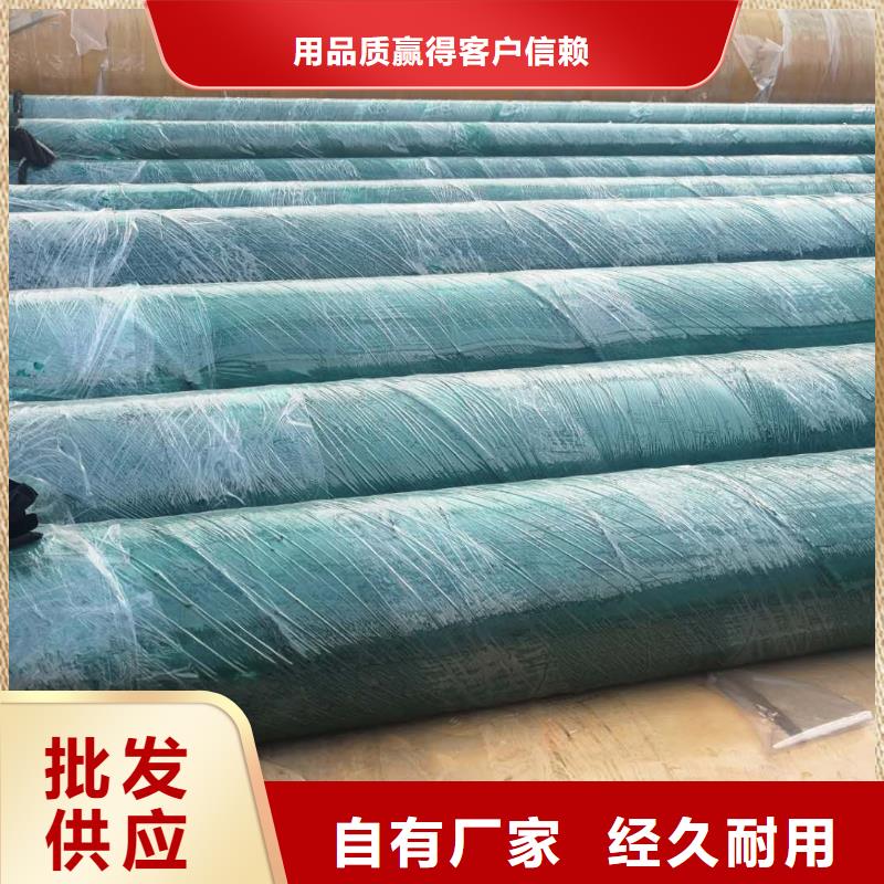 预制直埋蒸汽保温管道价格合理源头厂源头货