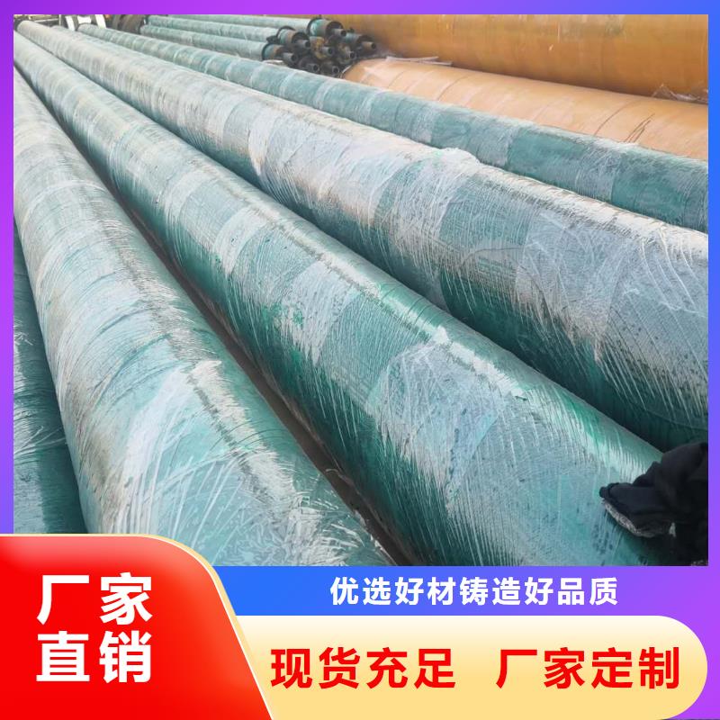 預(yù)制直埋蒸汽保溫管價格行情放心購