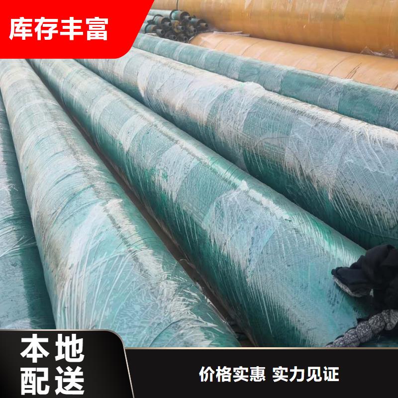高温蒸汽预制直埋保温钢管择优规格齐全实力厂家