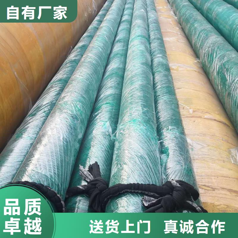 钢套钢蒸汽保温管货源充足采购