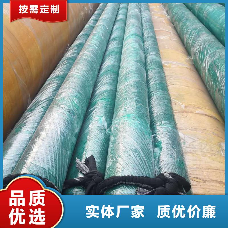 钢套钢蒸汽保温管货源充足采购