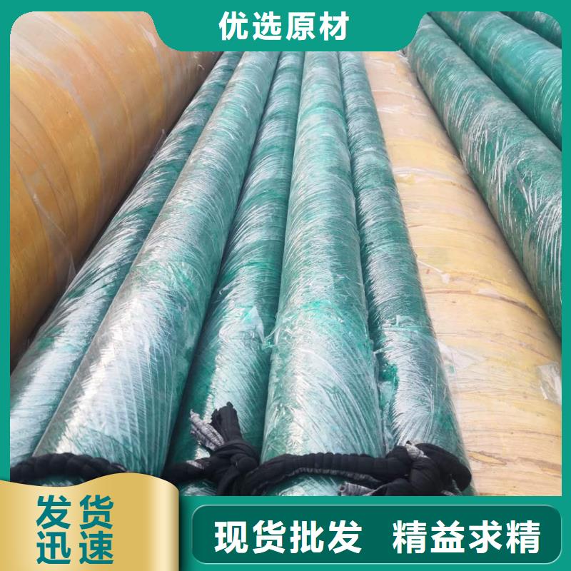 保温管道常用指南用心做好细节