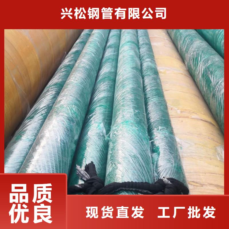 钢套钢蒸汽保温管货源充足采购