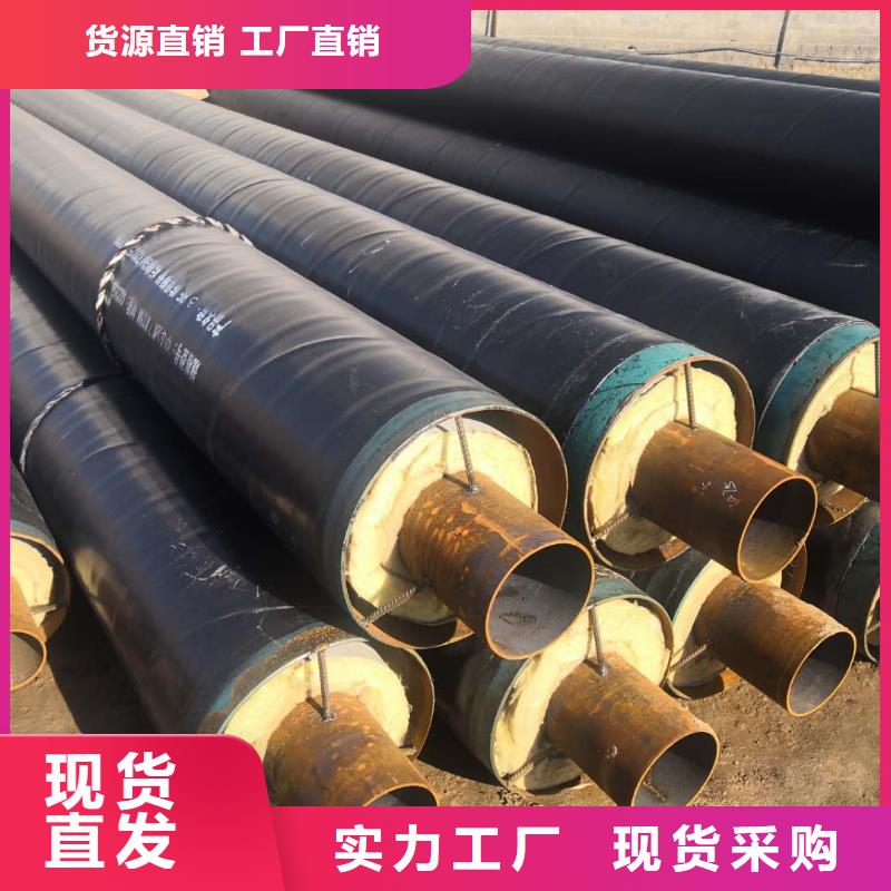 钢套钢蒸汽保温管货源充足采购