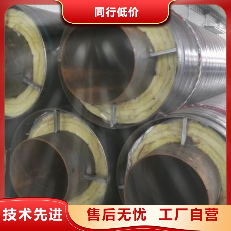 钢套钢蒸汽保温管货源充足采购