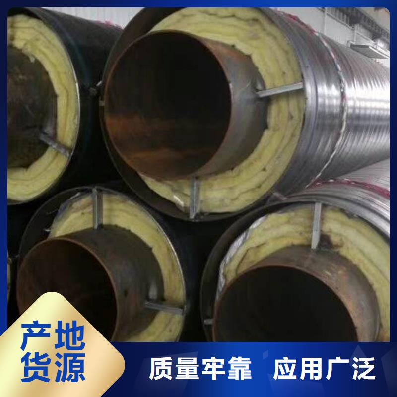 預(yù)制直埋蒸汽保溫管價格行情放心購
