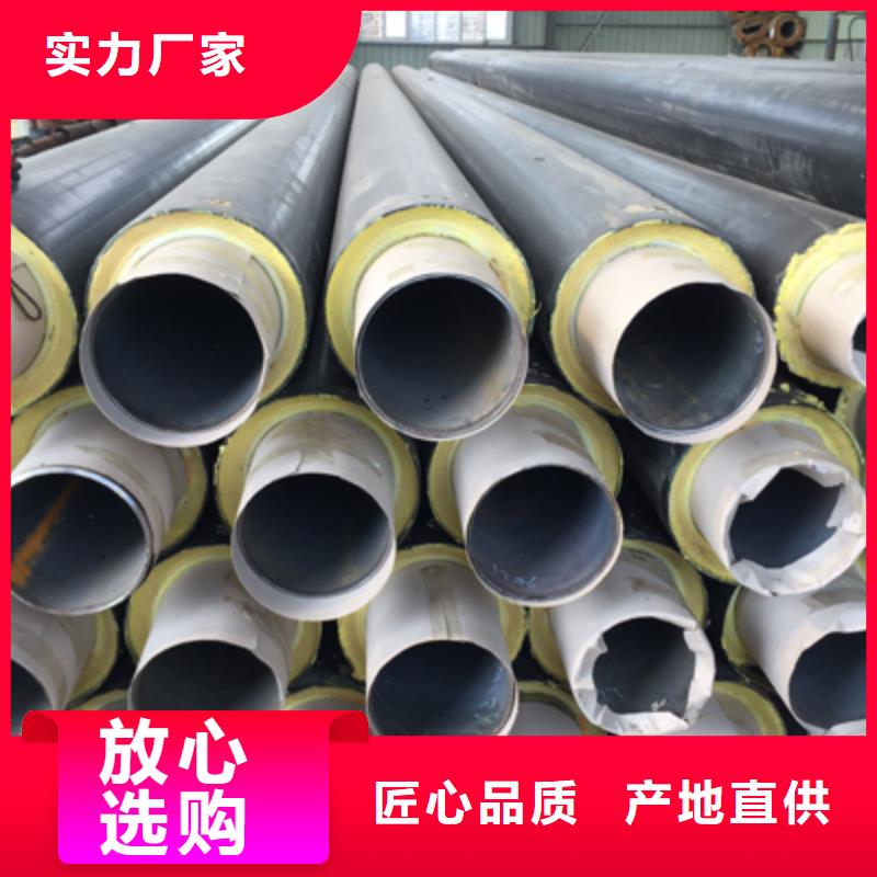 聚乙烯预制直埋保温管价格有口皆碑