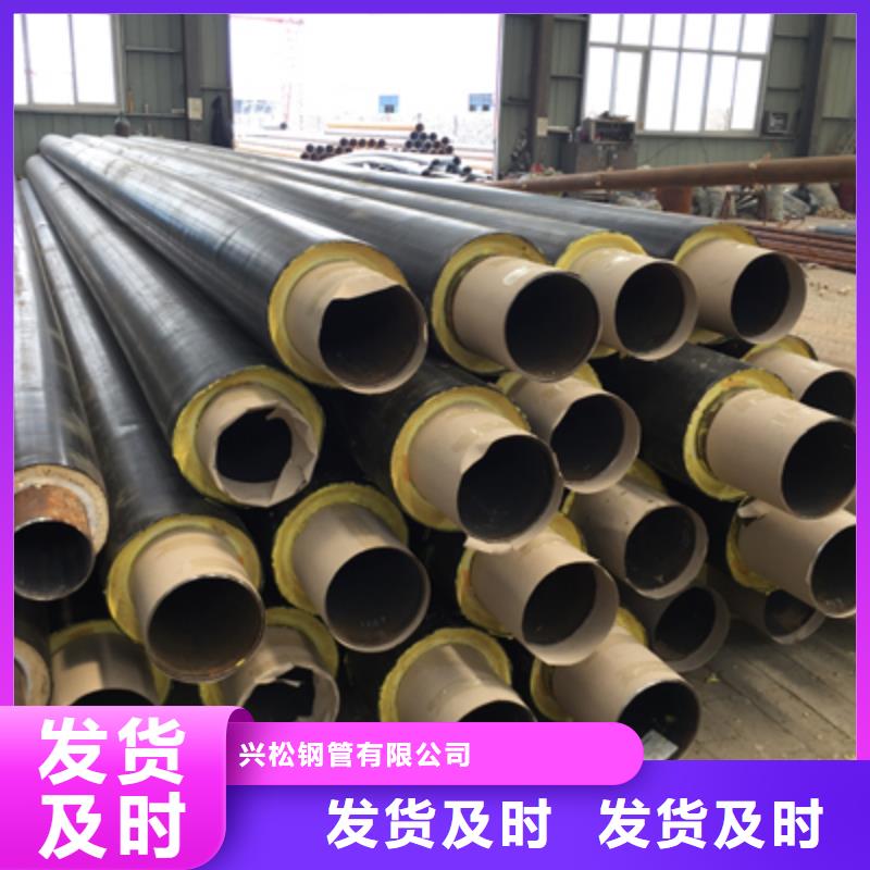 聚乙烯预制直埋保温管价格有口皆碑