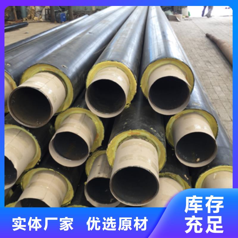 聚氨酯發(fā)泡保溫管價格預(yù)制聚乙烯保溫管預(yù)制塑套鋼保溫管廠家