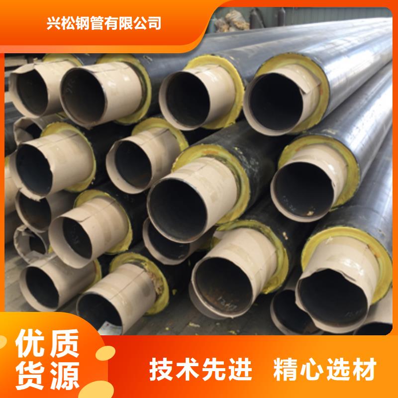 聚氨酯發(fā)泡保溫管價格預(yù)制聚乙烯保溫管預(yù)制塑套鋼保溫管廠家