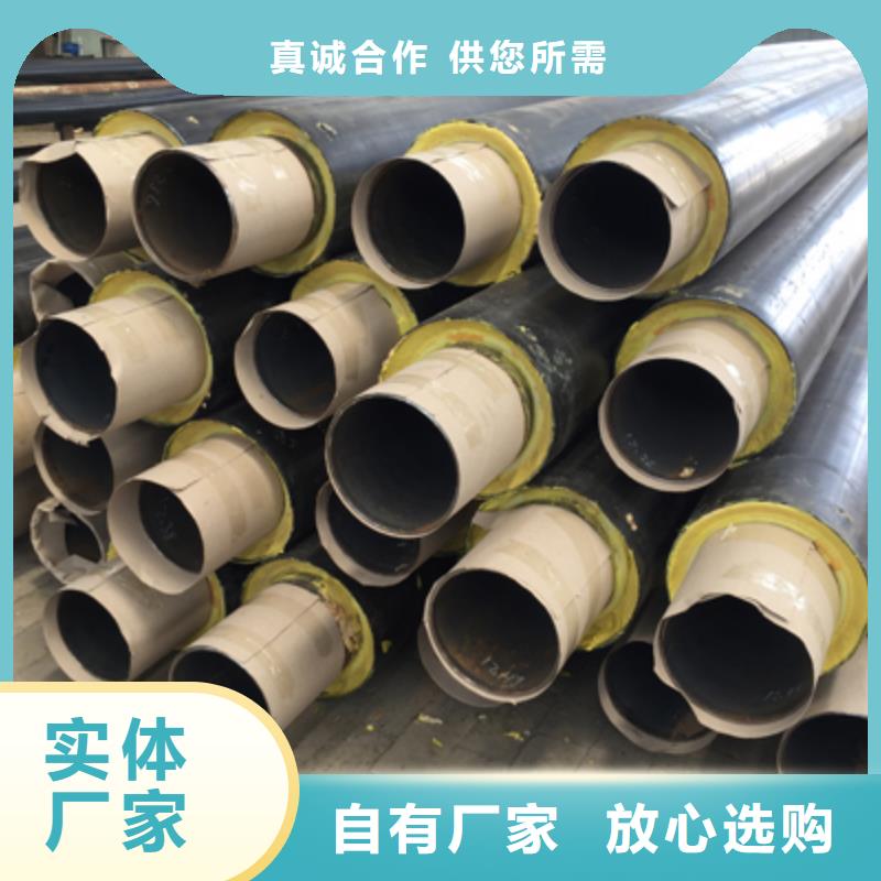聚氨酯发泡保温管销量蒂花之秀