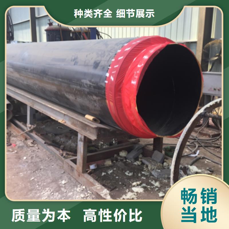 聚氨酯预制保温管厂家欣欣向荣