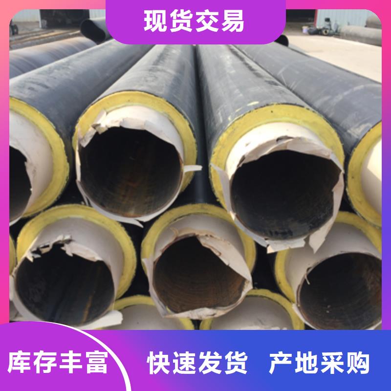 聚氨酯预制保温管厂家欣欣向荣