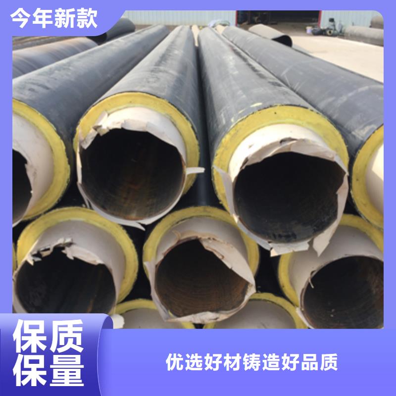 聚氨酯發(fā)泡保溫管價格預(yù)制聚乙烯保溫管預(yù)制塑套鋼保溫管廠家