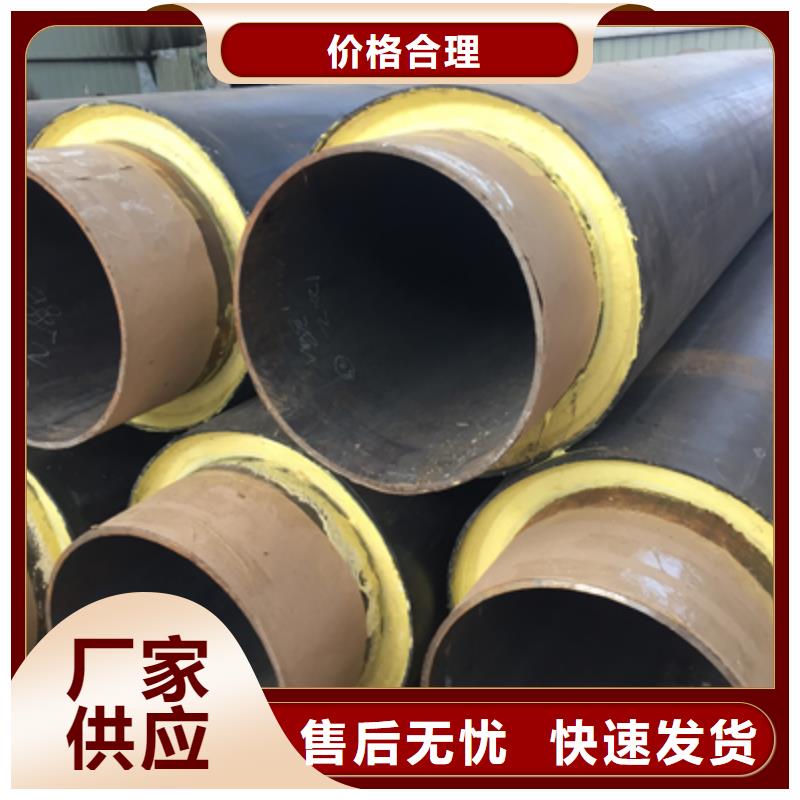 塑套钢保温管厂家口碑载道