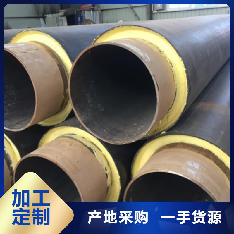 聚氨酯发泡保温管价格预制聚乙烯保温管预制塑套钢保温管厂家