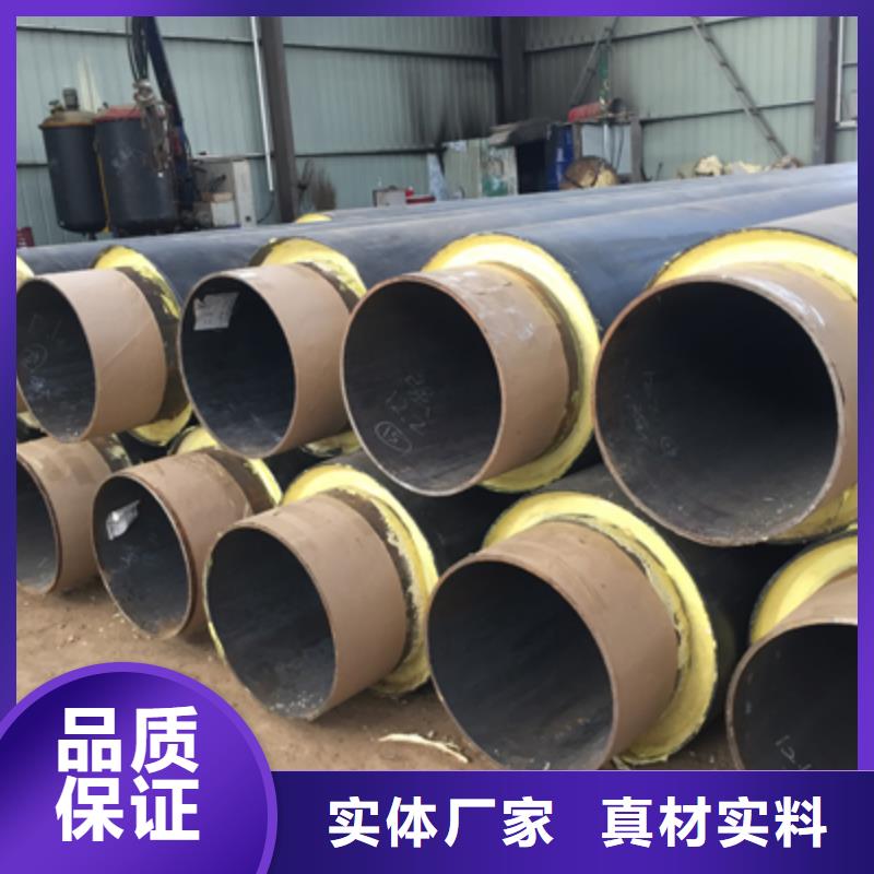 聚氨酯预制直埋保温管道TPEP防腐钢管一站式供应厂家