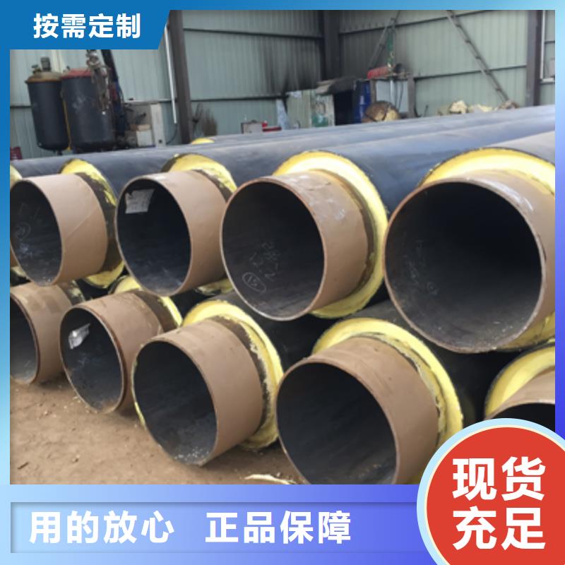 聚氨酯发泡保温管厂家有目共睹