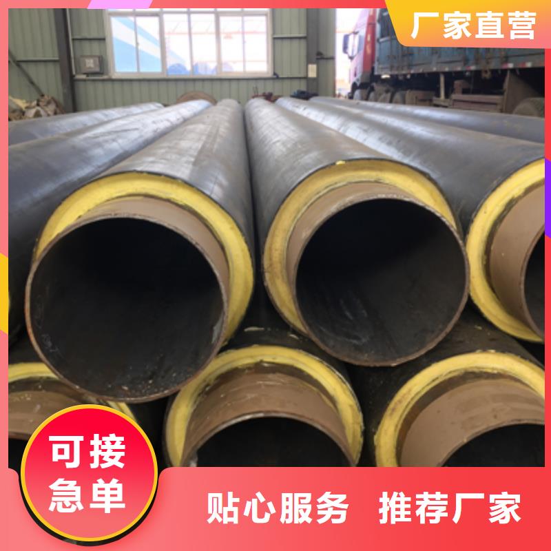 聚氨酯发泡保温管价格预制聚乙烯保温管预制塑套钢保温管厂家