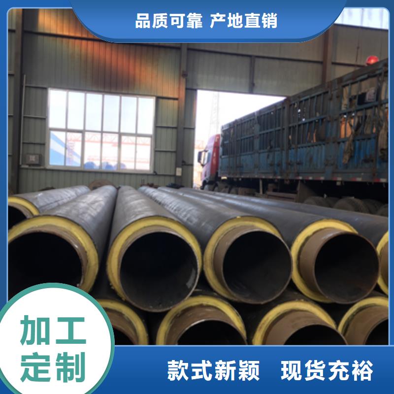 聚氨酯预制直埋保温管道品牌厂家直销厂家