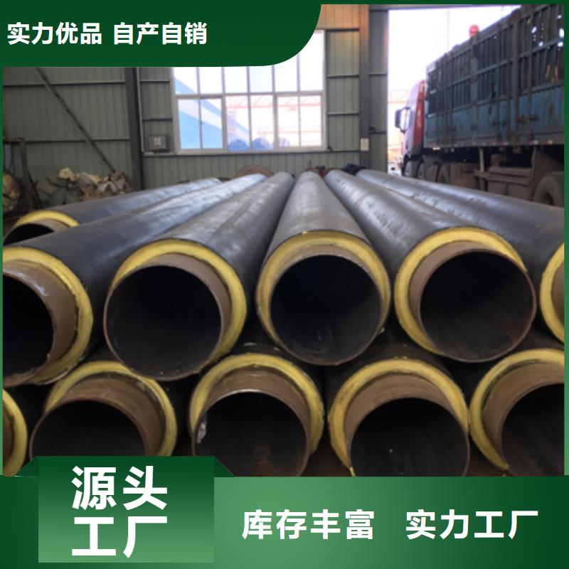 聚乙烯预制直埋保温管价格有口皆碑