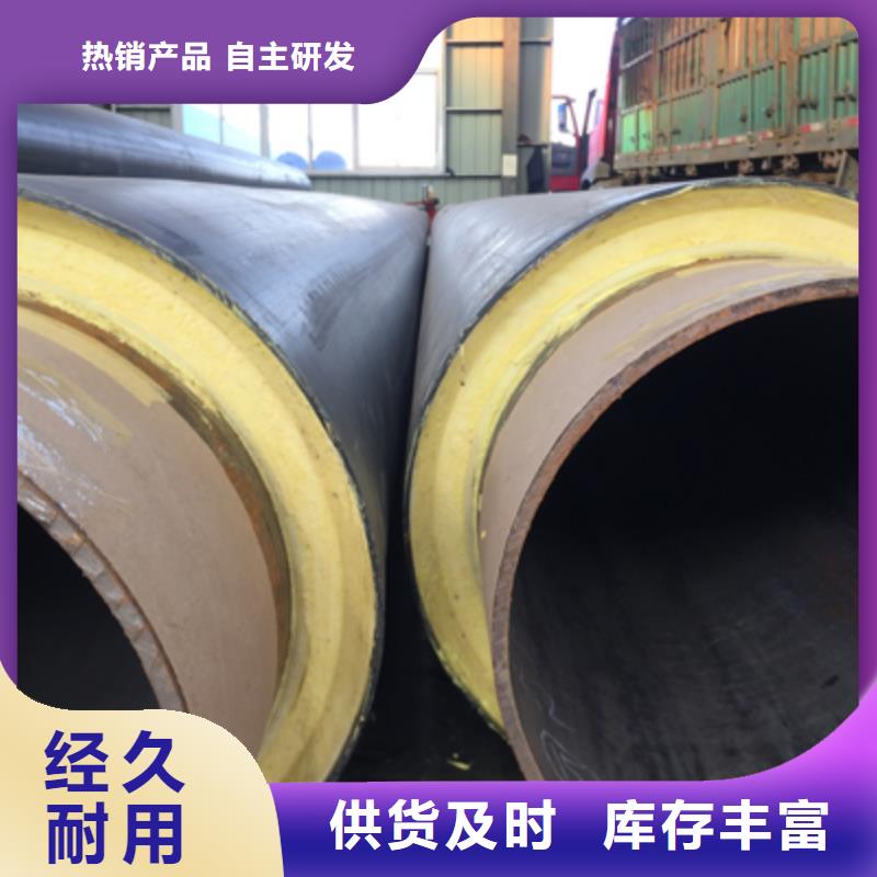 聚氨酯發(fā)泡保溫管價格預(yù)制聚乙烯保溫管預(yù)制塑套鋼保溫管廠家