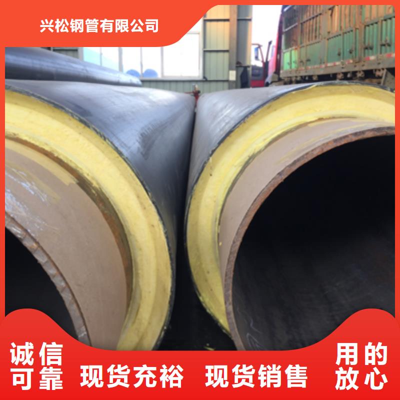 聚氨酯直埋保温管厂家聚乙烯发泡保温管厂家黑夹克直埋保温管