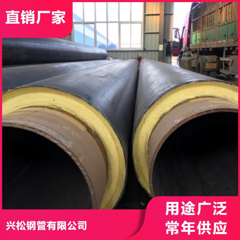 聚氨酯发泡直埋保温管兴松有口皆碑