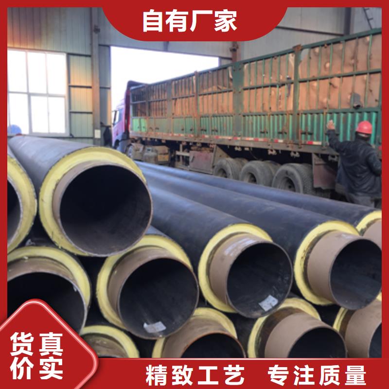 聚氨酯预制直埋保温管道可定制追求品质