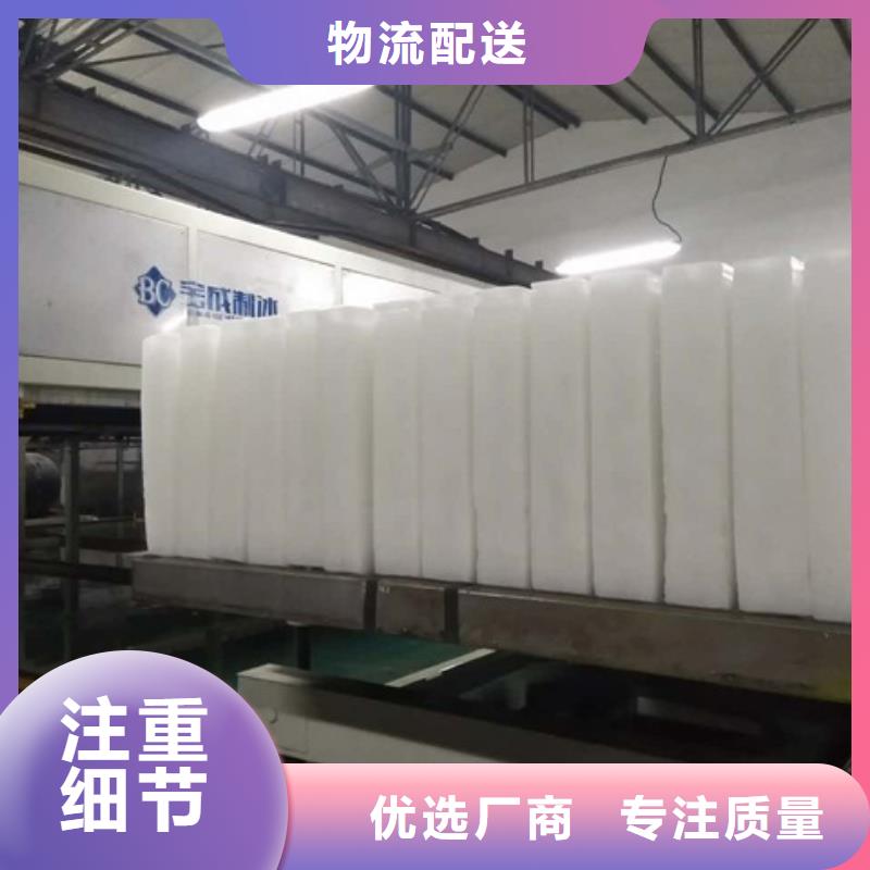 制冰機實力商家供貨穩(wěn)定