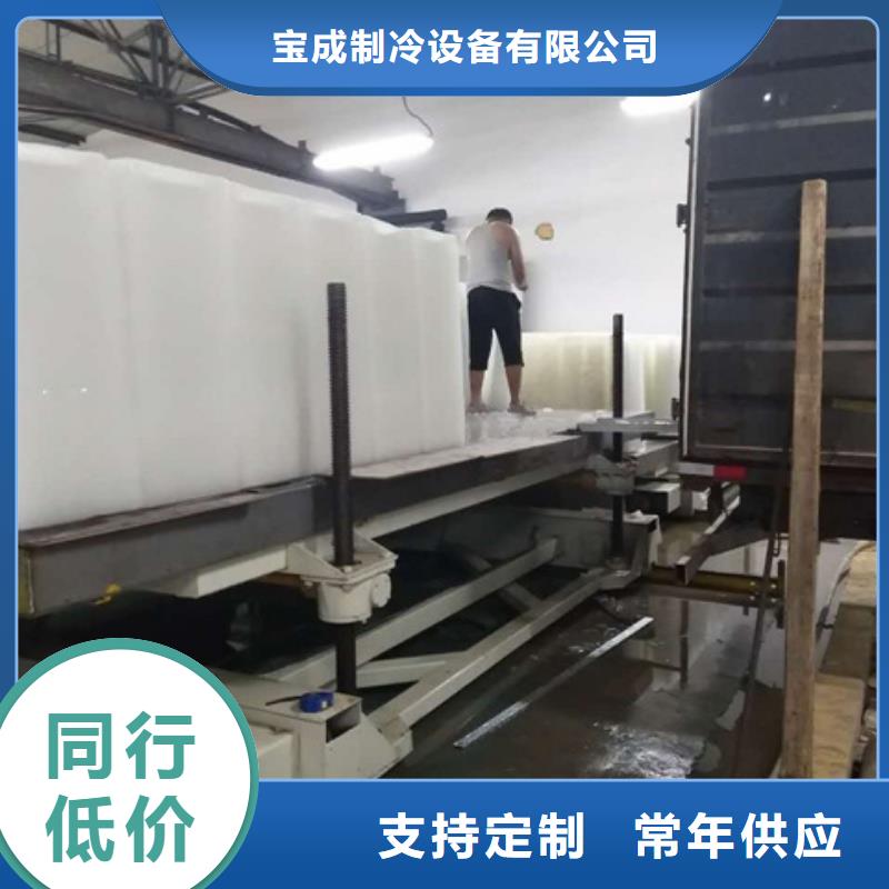 制冰機(jī)直冷式制冰機(jī)從源頭保證品質(zhì)