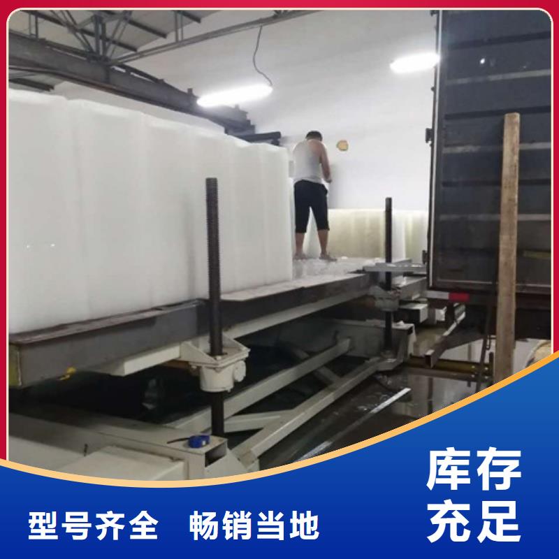 制冰機塊冰機廠家經(jīng)驗豐富